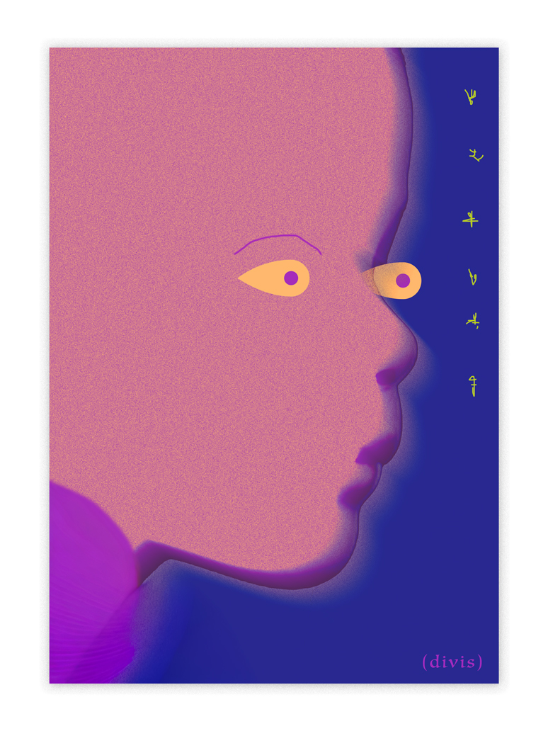 Poster 21
